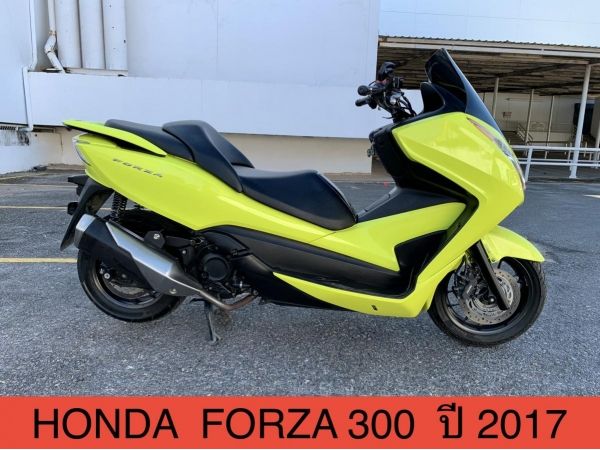 Honda Forza300 ABS ปี2017 สีเหลือง